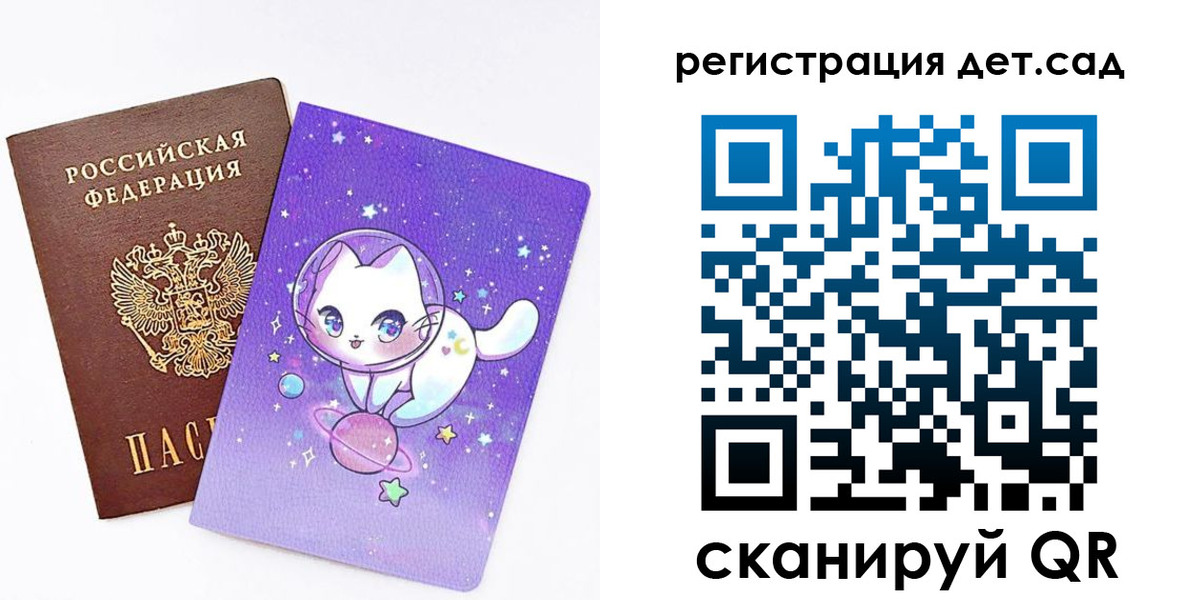 прописка регистрация в Куртамыше