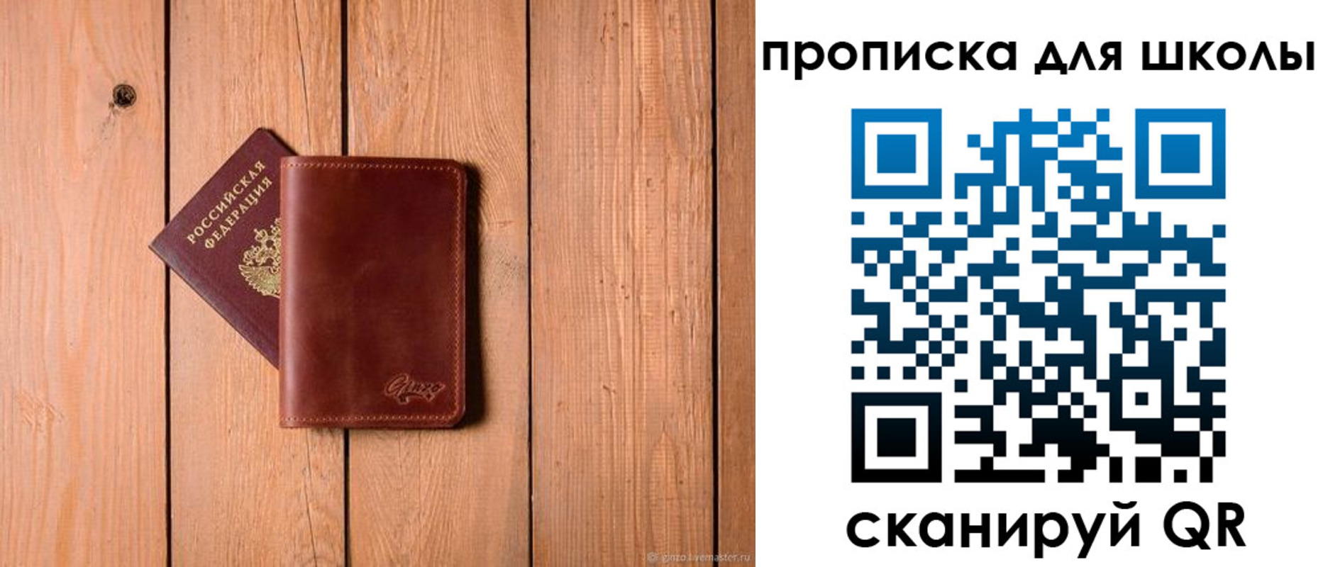 временная регистрация купить в Куртамыше